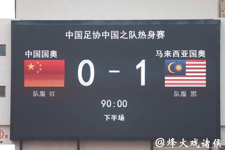 世界杯比分最高比赛：创造历史的荣耀