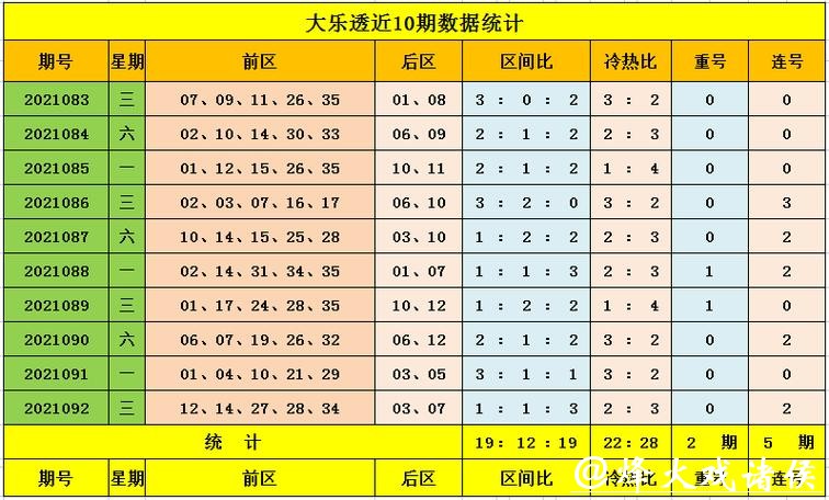 世界杯投注平台使用技巧:提升获胜概率 世界杯投注平台使用技巧:提升获胜概率