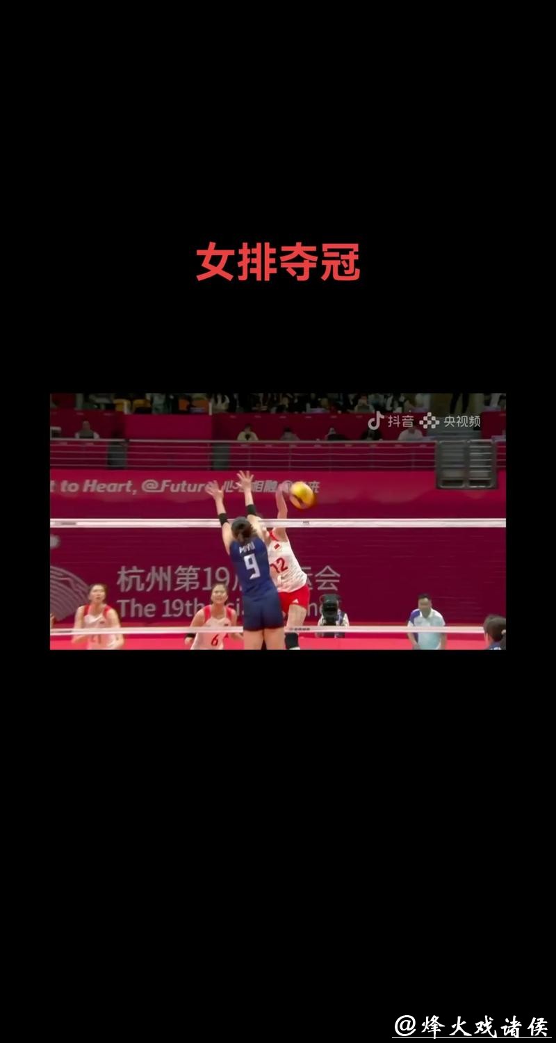 在线观看世界杯女排赛直播视频