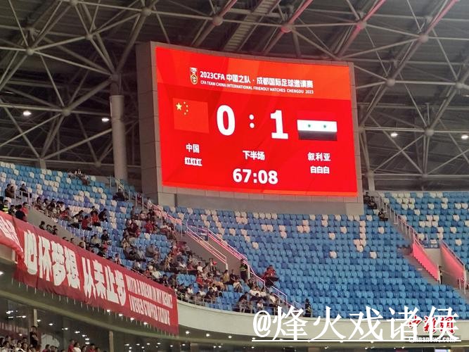 世界杯比分竞猜怎么选？常见疑问和玩法规则参考