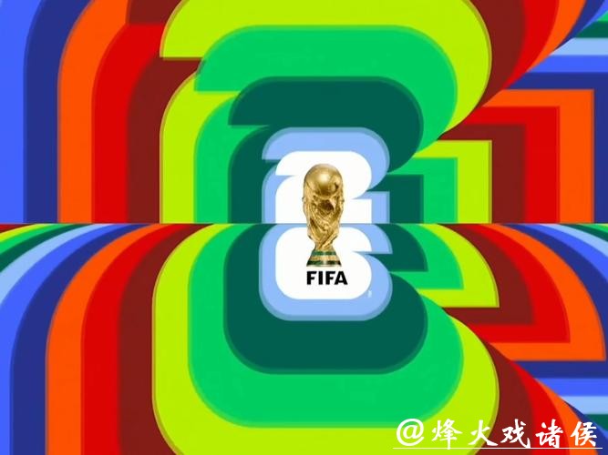 2026世界杯抽签直播在线观赛